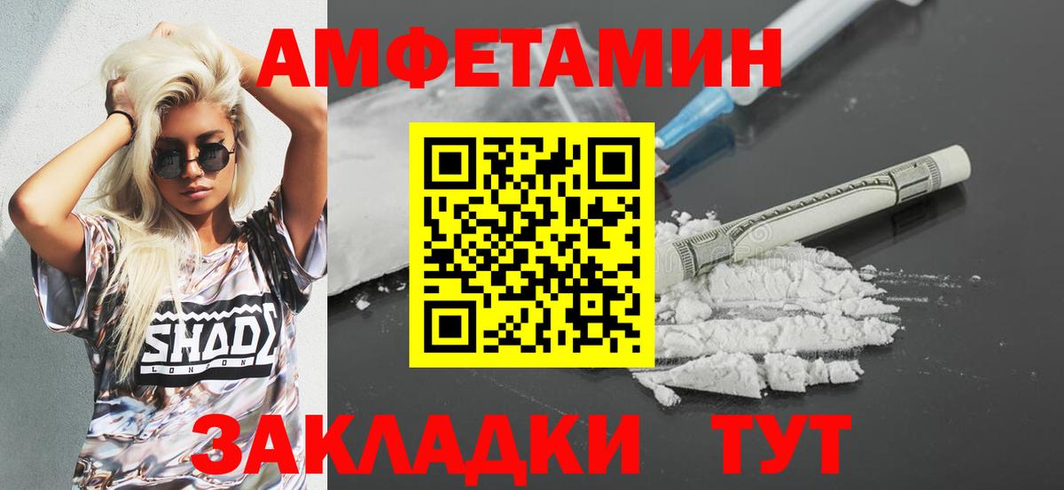 Урай  Амфетамин  Вход с VPN  АМФ  АМФ 98% 
