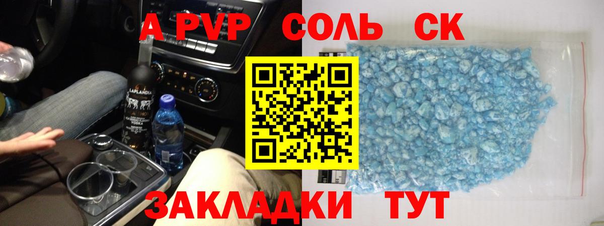 Бутират Урай