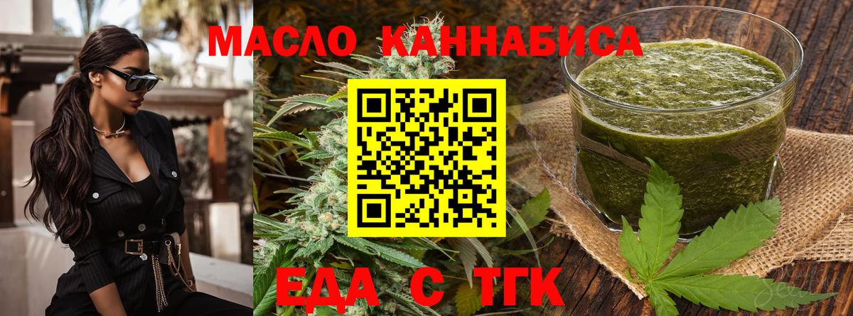 Урай  Canna-Cookies конопля  Вход с VPN 