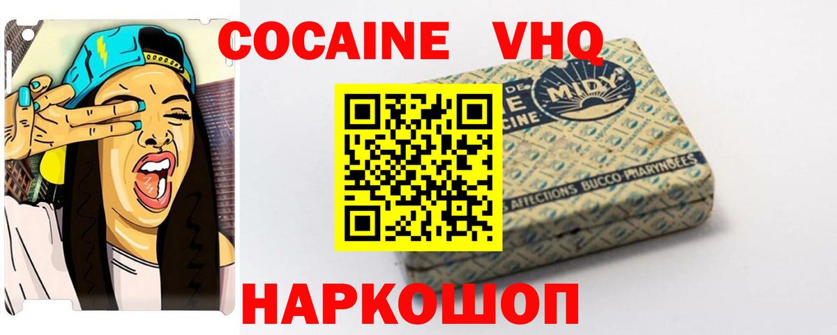 КОКАИН 98% Урай