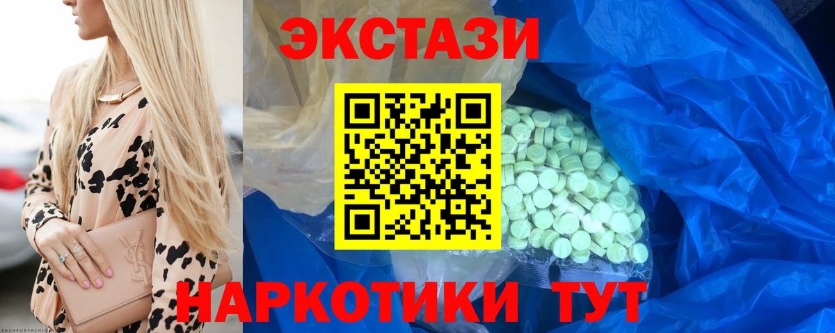 Экстази TESLA Урай