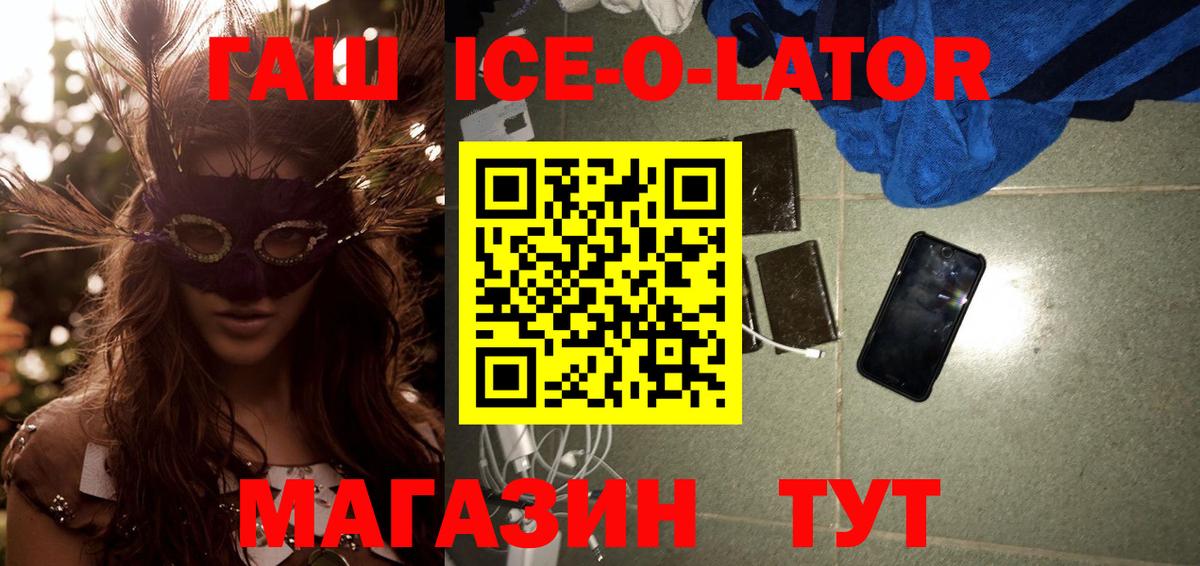 ГАШИШ  Гашиш Cannabis  Урай  Вход с VPN  ГАШ хэш 