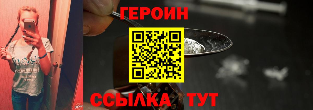 Урай  НБОМе  Бошки Шишки  Меф кристаллы  Метамфетамин  Гашиш  Вход с VPN  Alpha PVP СОЛЬ   КОКАИН  Метадон  Канабис 