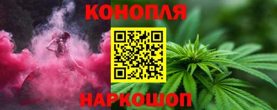 дистиллят марихуана Обнинск