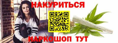 дистиллят марихуана Обнинск