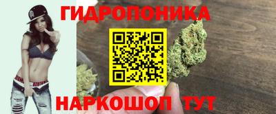 дистиллят марихуана Обнинск