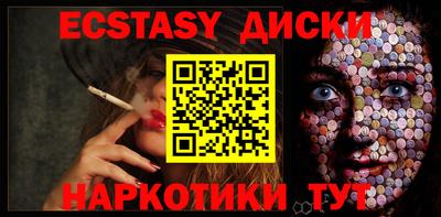 дистиллят марихуана Обнинск