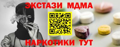 mdma Нягань