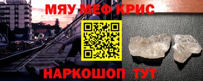 mdma Нягань