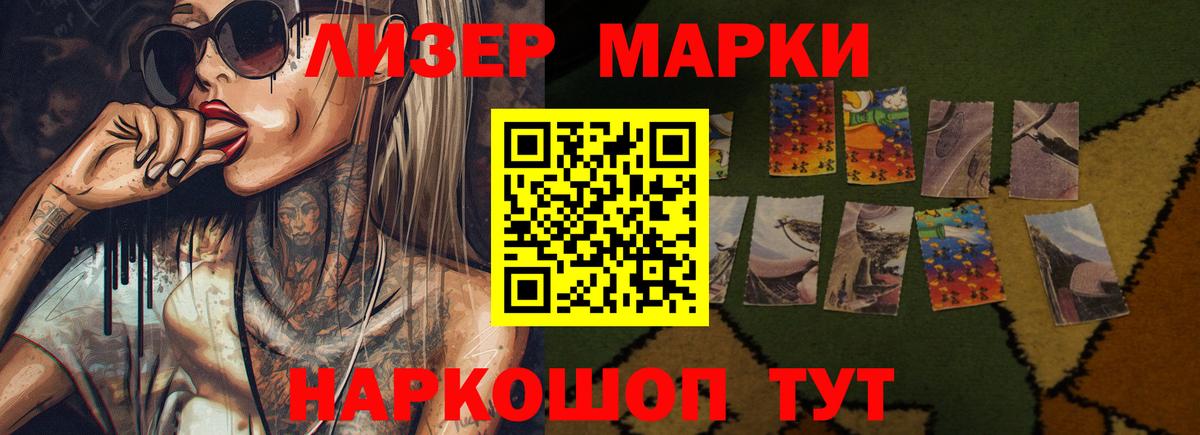 LSD-25 экстази кислота Урай
