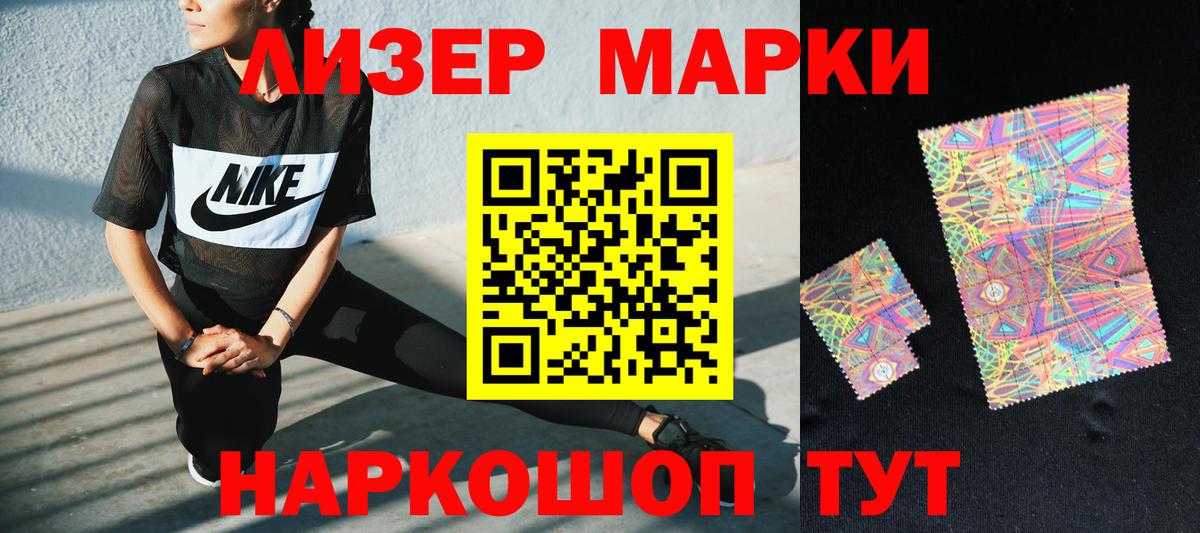 Лсд 25 экстази ecstasy  LSD-25 экстази ecstasy  Урай  Вход с VPN 