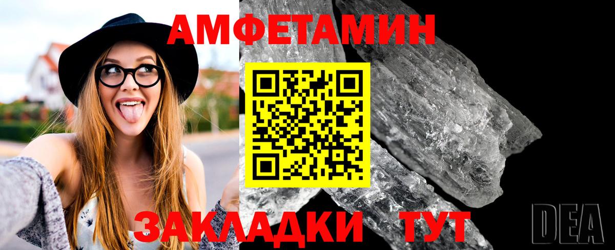Метамфетамин витя  Метамфетамин витя  Урай  Вход с VPN 