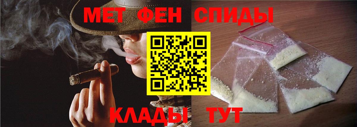Метамфетамин Methamphetamine Урай