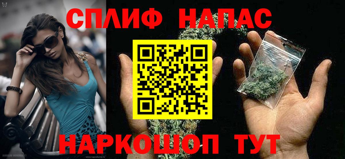 Канабис LSD WEED  Конопля тримм  Вход с VPN  Урай  Бошки марихуана AK-47  Конопля Bruce Banner 