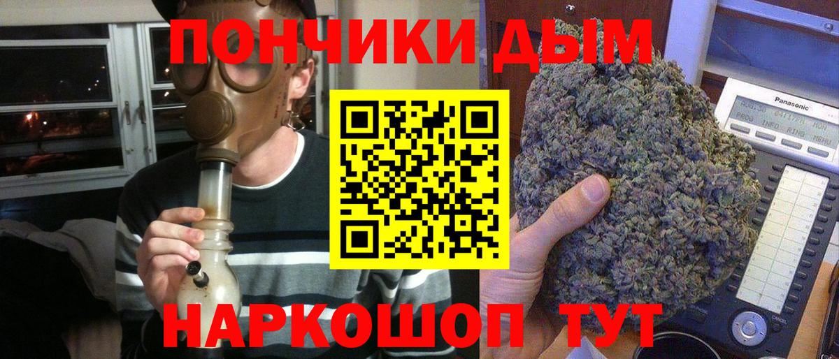 Бошки марихуана Amnesia Урай